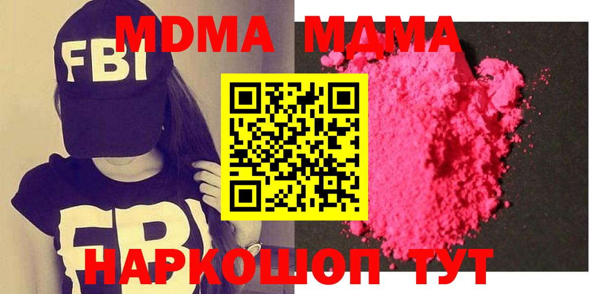 Меф мяу мяу Кудрово