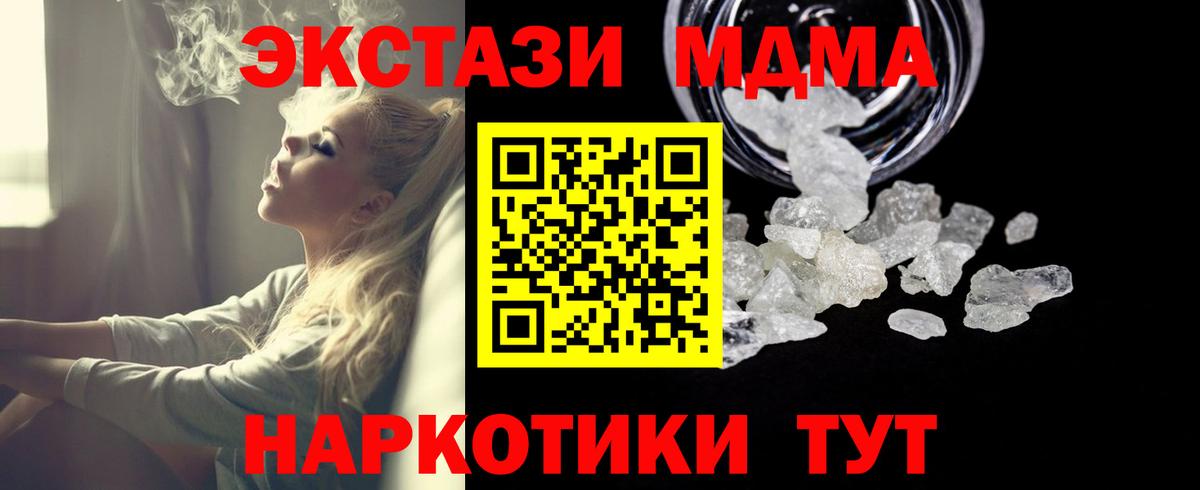 MDMA  Кудрово  МДМА VHQ 