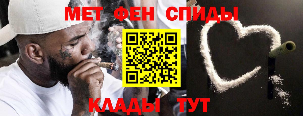 Метамфетамин кристалл  Вход с VPN  Кудрово  Метамфетамин кристалл 