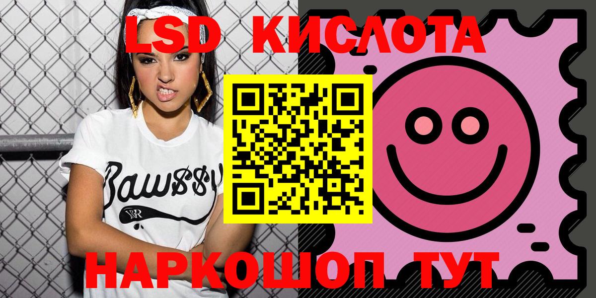 Марки 25I-NBOMe 1,5мг  Кудрово 