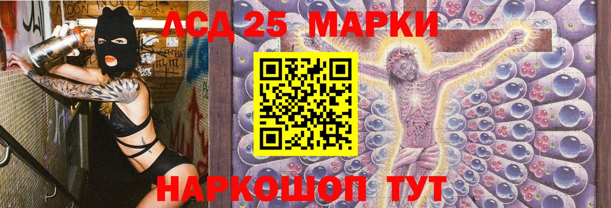 Марки NBOMe  Вход с VPN  Кудрово  Марки N-bome 1,8мг 