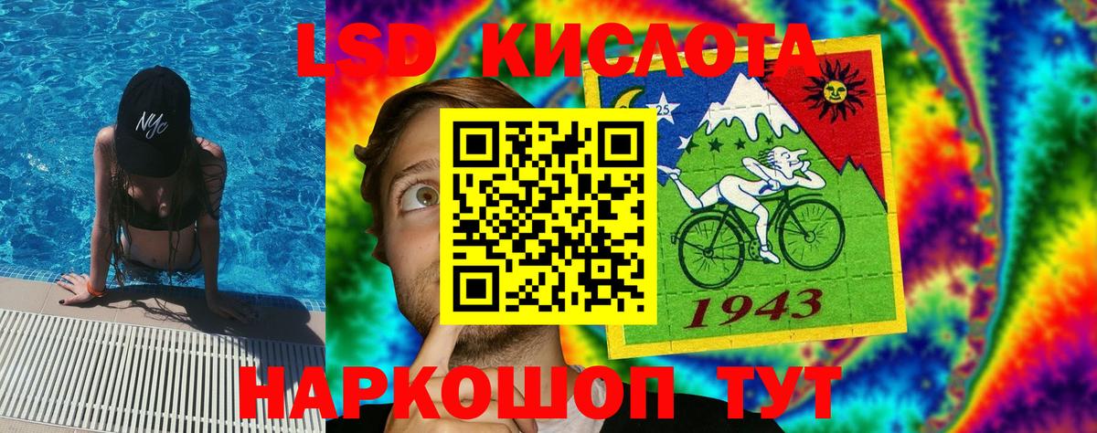 Марки NBOMe 1500мкг Кудрово