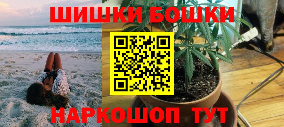 Бошки Шишки тримм Кудрово
