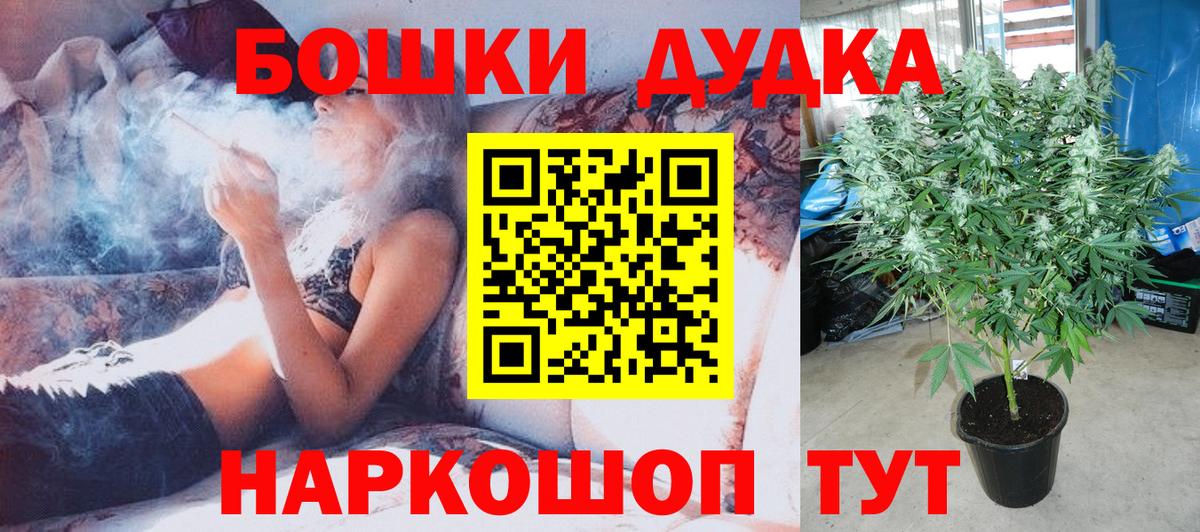 МАРИХУАНА ГИДРОПОН  Кудрово  Каннабис Bruce Banner 